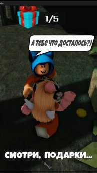 😯 оао подарок!!! Котëнок Лайк, тебе что досталось??? #роблокс #roblox #котёноклайк