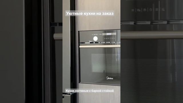 Кухни гостиные с барной стойкой на заказ в СПБ @uyt-home