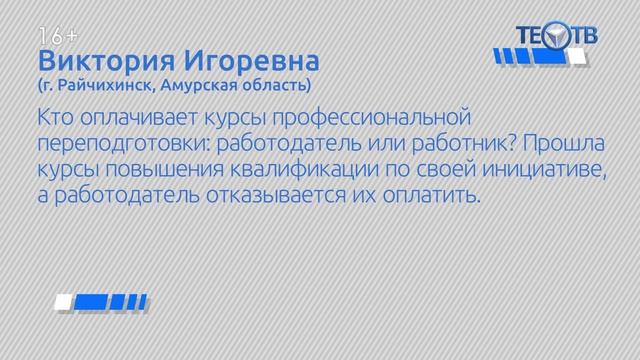 Отказали признать безработной