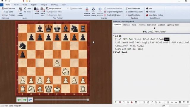 13. Ценность фигур