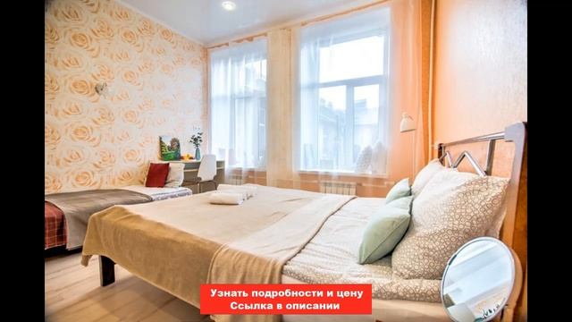 Гостевой дом "У Эрмитажа" Санкт Петербург. Лучшие отели, хостелы, и гостиницы СПБ. Отзыв и обзор