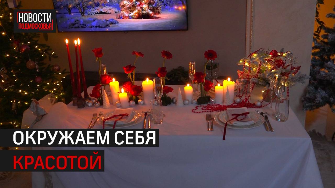 Делаем несколько интересных новогодних сервировок