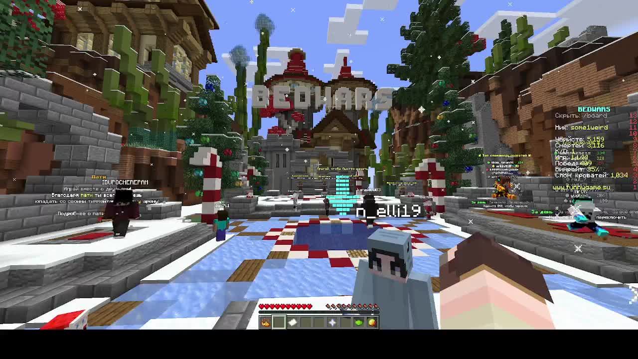 BEDWARS БЕЗ ШКОЛЬНИКОВ #2