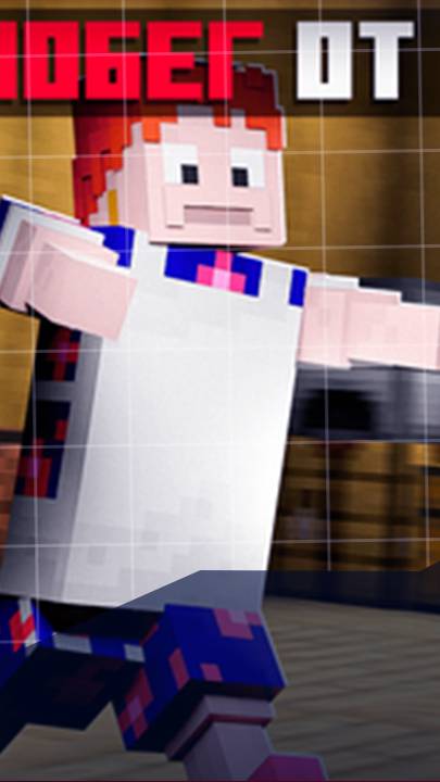 Майнкрафт побег от фрекенбок #minecraft #towerdefence #майнкрафт #майн #прикол #aquohard #мем