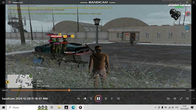 bandicam 2024-12-24 11-46-37-211