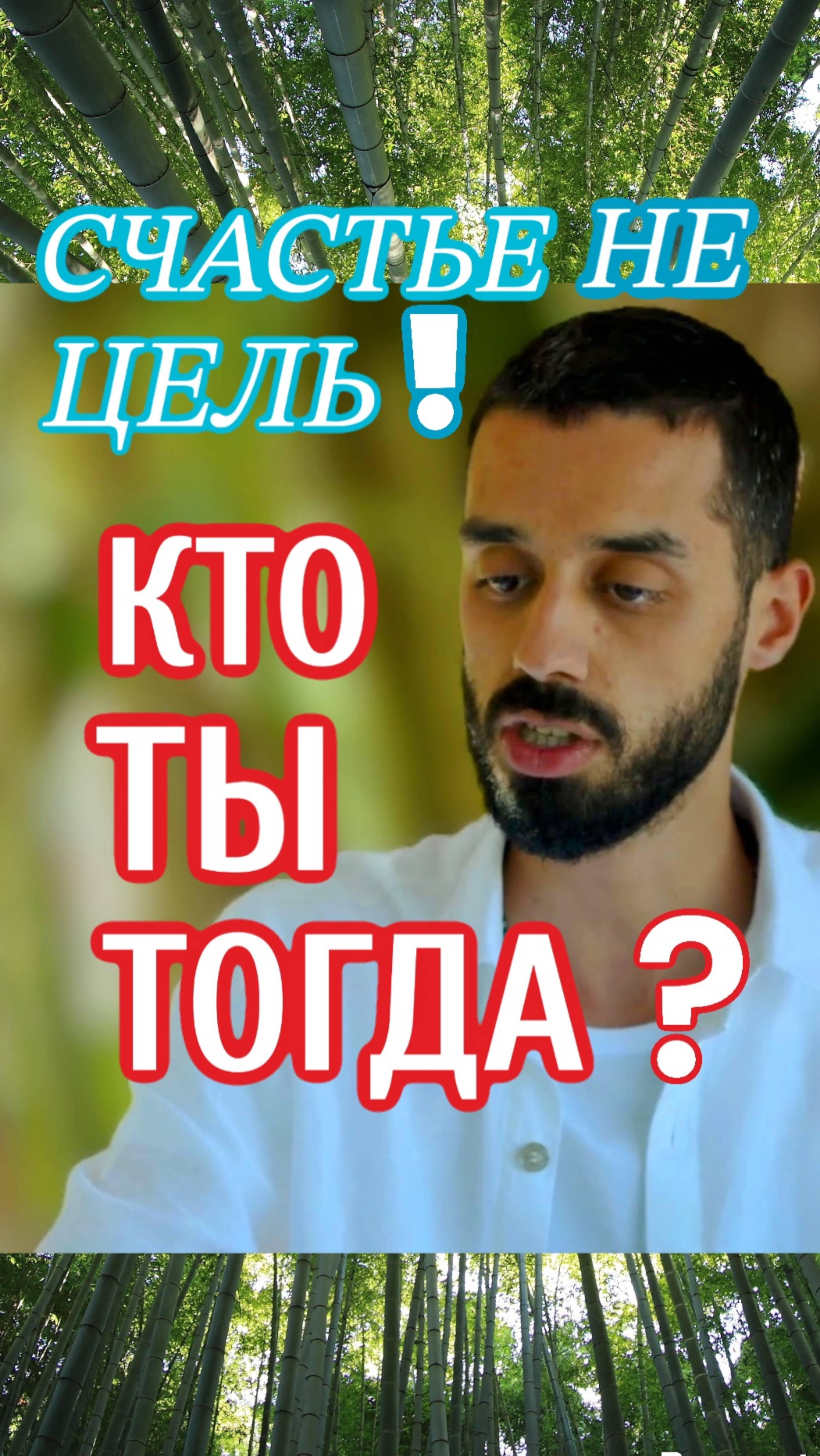 🪷ВСЁ ПРИХОДИТ И УХОДИТ. А ТЫ ОСТАЁШЬСЯ.КТО ТЫ ЗА ПРЕДЕЛАМИ ЭМОЦИЙ?💫