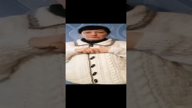 Кардиган из пуха.