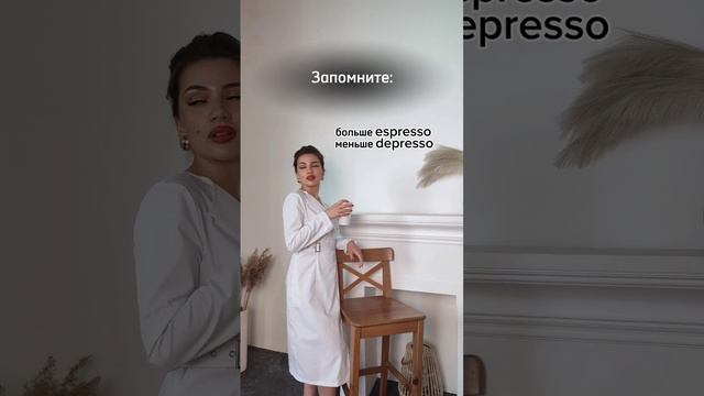 Лайфхак в работе с людьми