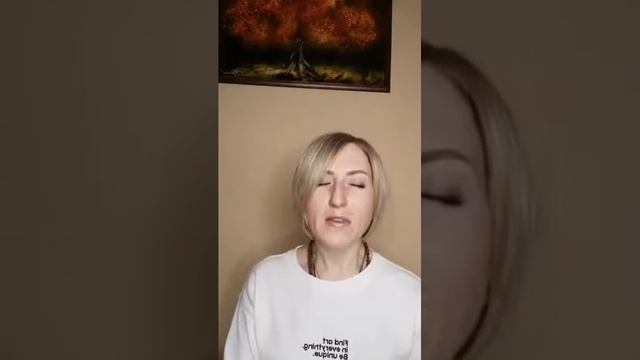 Наполнение безусловной Любовью