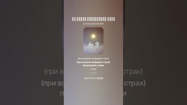 Время привидений (уже не рок) хе хе.
