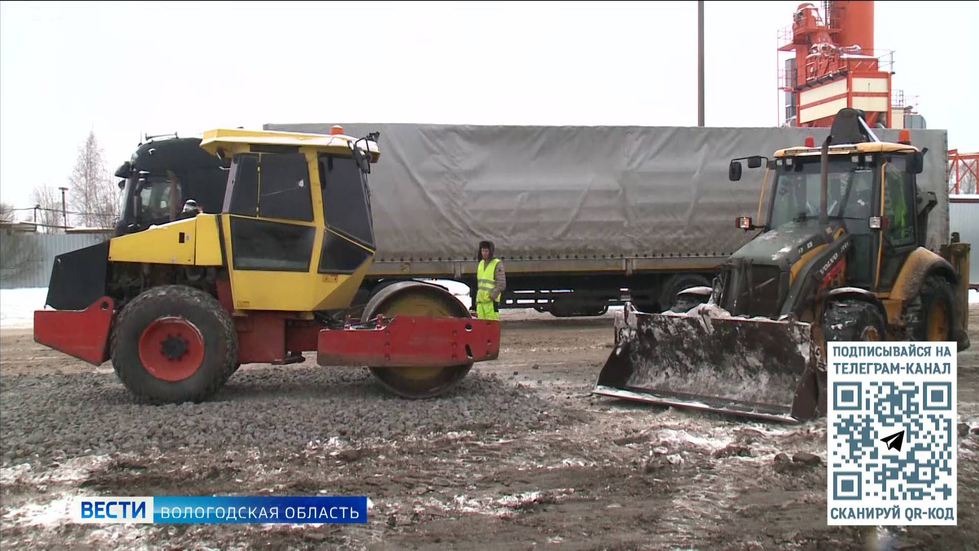 Стартовал ремонт участка дороги на улице Элеваторной в Вологде