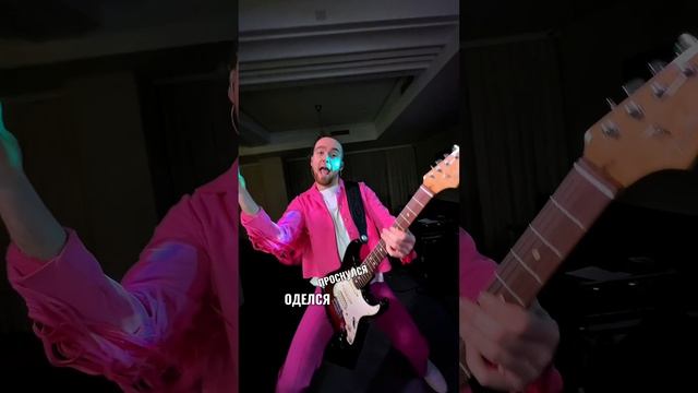 Декабрь