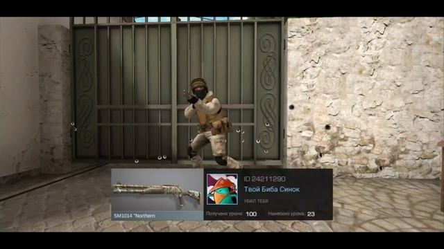 ДУЭЛЬ С САБОМ : STANDOFF 2