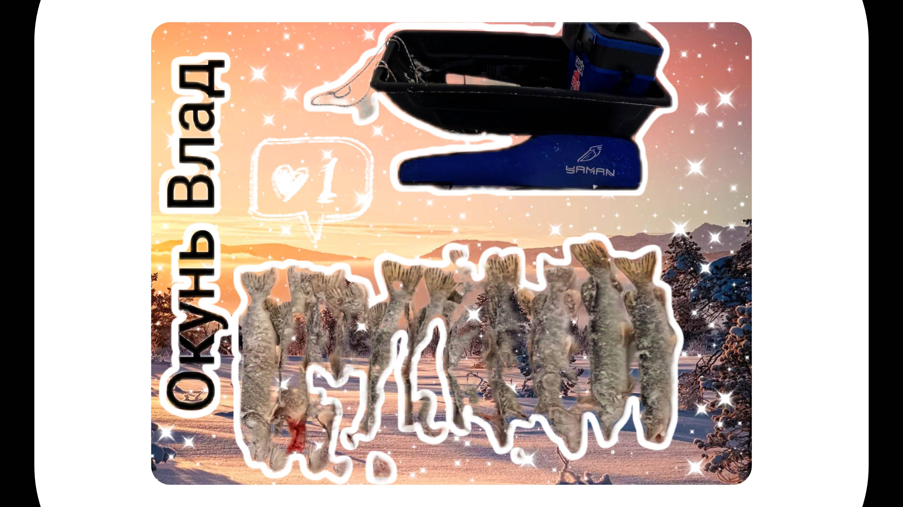 Один на рыбалке, тестирую новые батареи для шуруповерта, и ловлю щук!!!