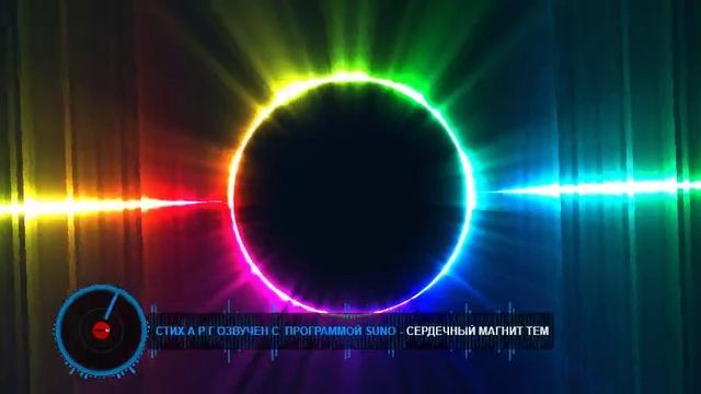 СЕРДЕЧНЫЙ МАГНИТ ТЕМНО КРАСНАЯ РОЗА