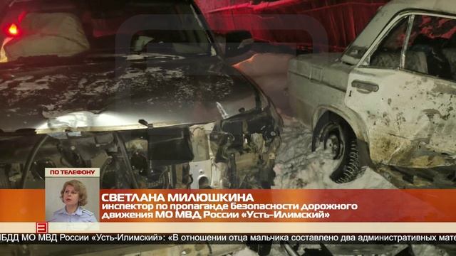 Сел за руль без спроса 23.12.2024
