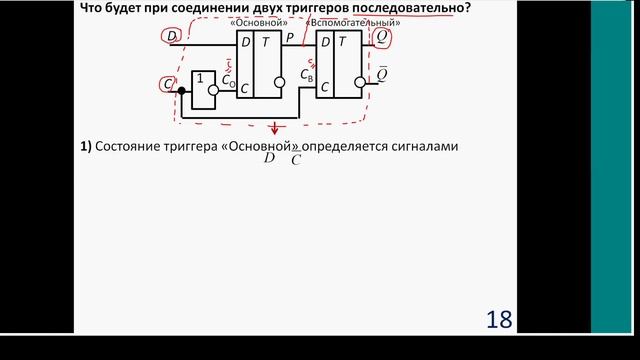 08. цуплис л8