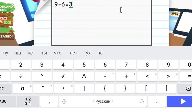 сделали неон флай райд пета !!!!??? 😱☺️😘