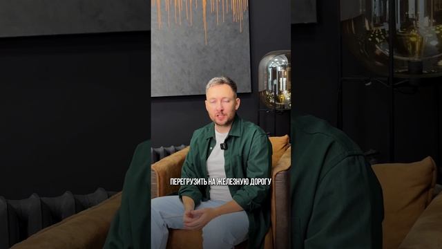 Как груз из Китая ехал 5 месяцев. EXPIM. Danil Cheranev