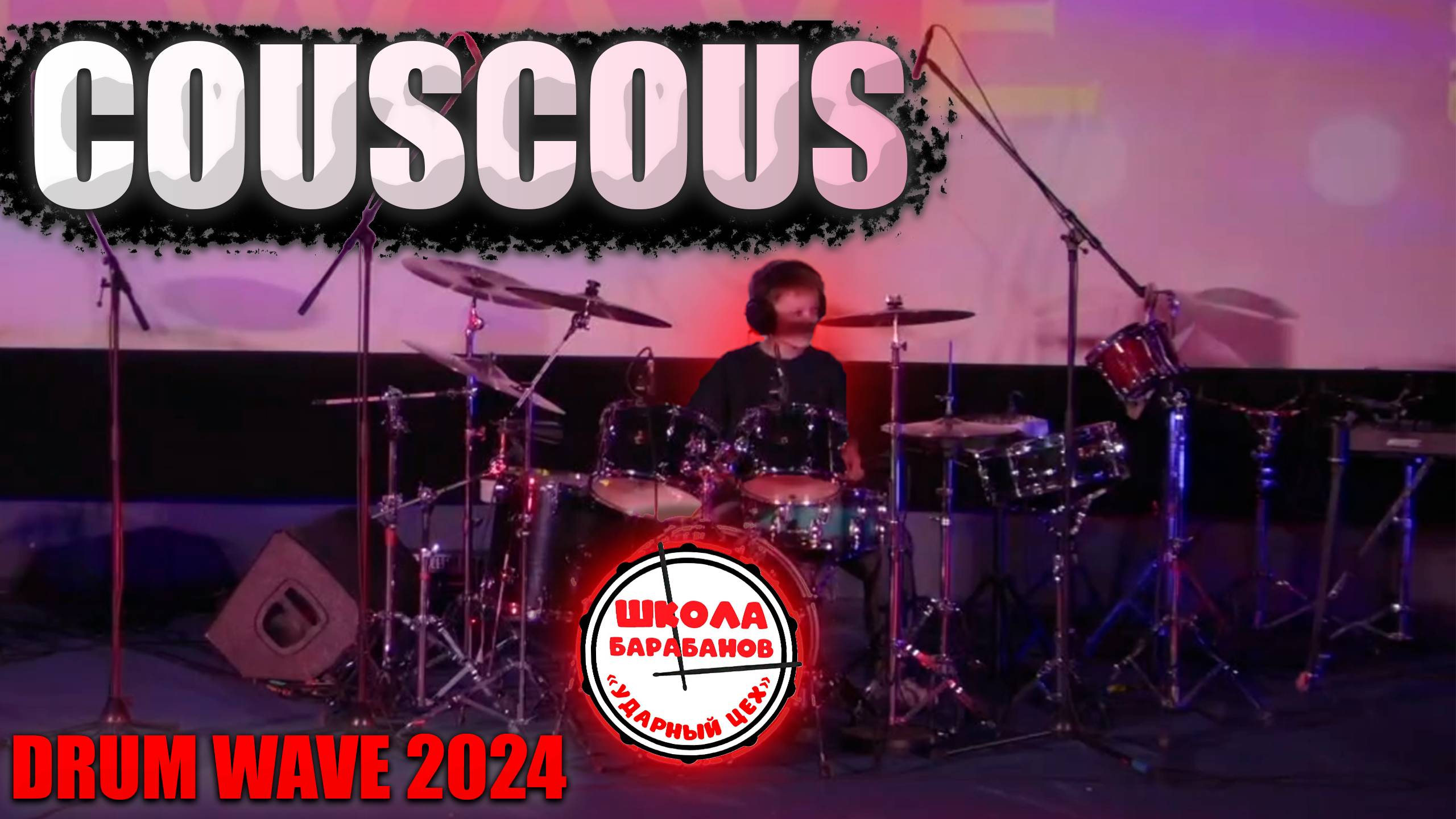 Couscous - Drum Wave 2024