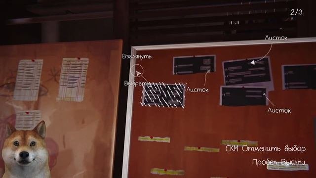 настоящие детективы  (прохождение LIFE IS STRANGE №13)