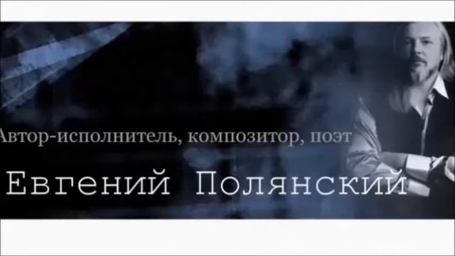 Евгений Полянский. КАРАБАНОВО,  Александровский район Владимирской области