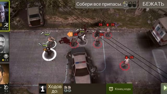 Знак, Лопата и Топор + ОБЗОР BETA [The Walking Dead No Man's Land]