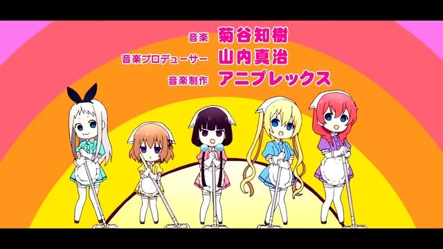 Blend S 『Bon Appétit♡S』Op Español