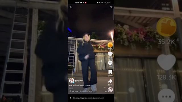 прикольный эдит