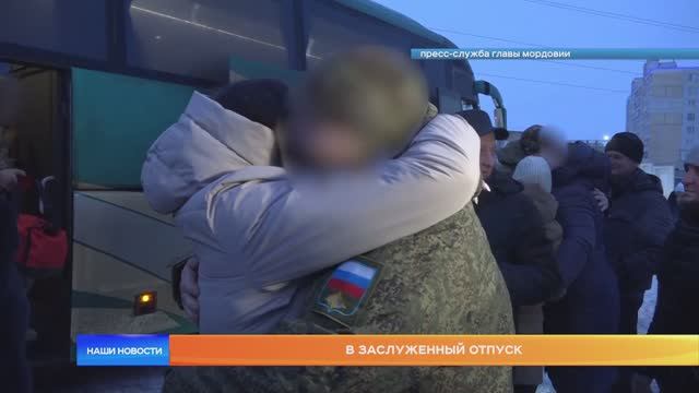 В заслуженный отпуск