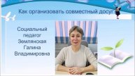 Родительское собрание "Запрещённые субкультуры, модные среди молодёжи"