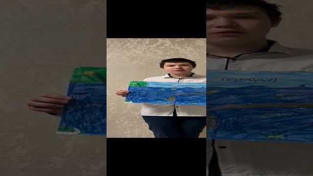 Экоплакат  Пряхин Александр го Истра