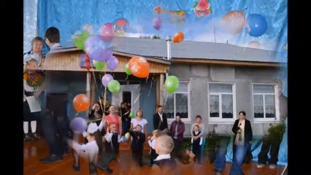 Первый класс
