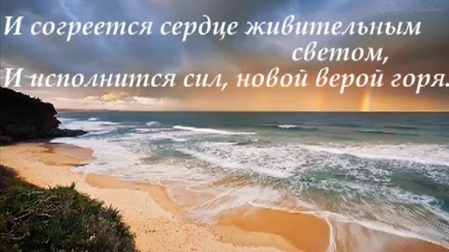 Я колени склоню