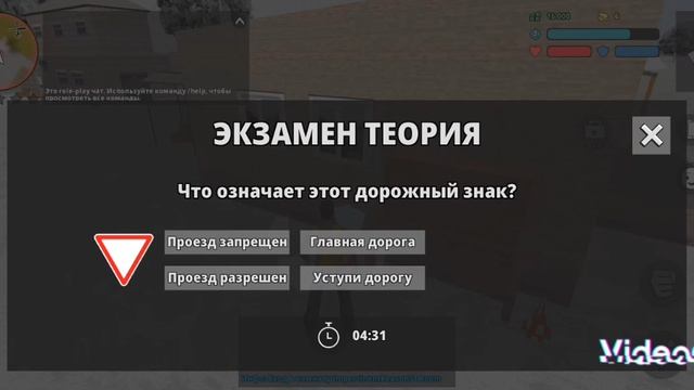 сдаю экзамены на права