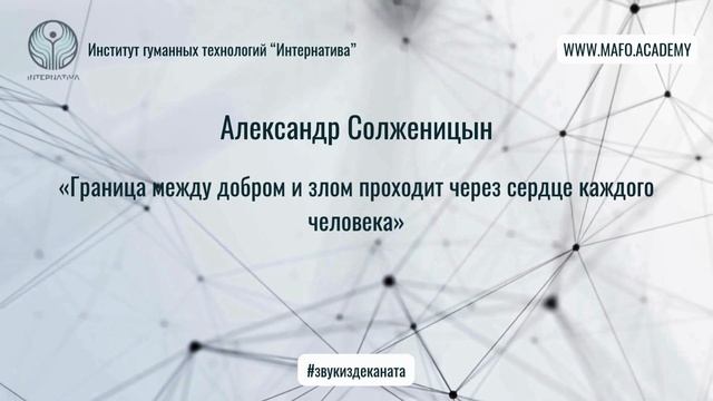 О внутренней борьбе. Кафедра Нейропсихологии