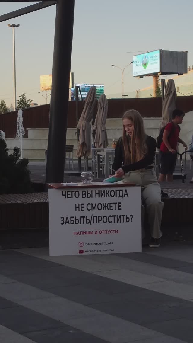 ТГК: НЕПРОСТО о простом ❤️🩹🫂 #shorts #Екатеринбург #Ответыуральцев