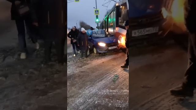 На Локомотивной, 14 водитель Лады врезался в трамвай. #ульяновская_область