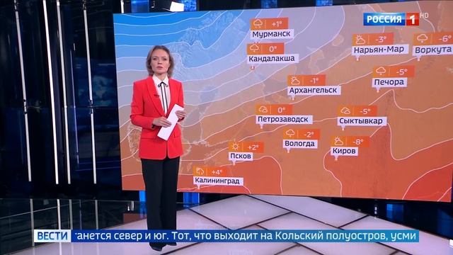 Татьяна Антонова Эфир от 24.12.2024 Погода