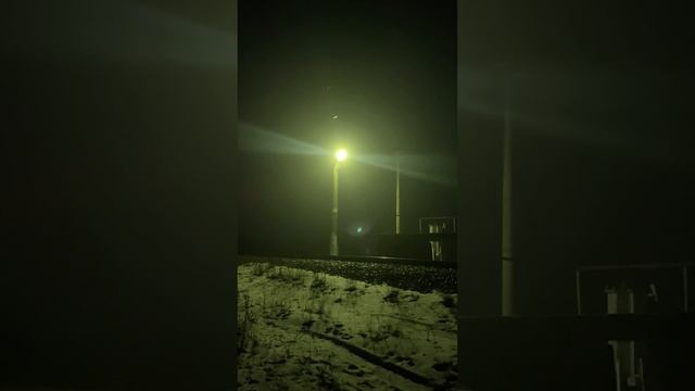 Огни в тумане!