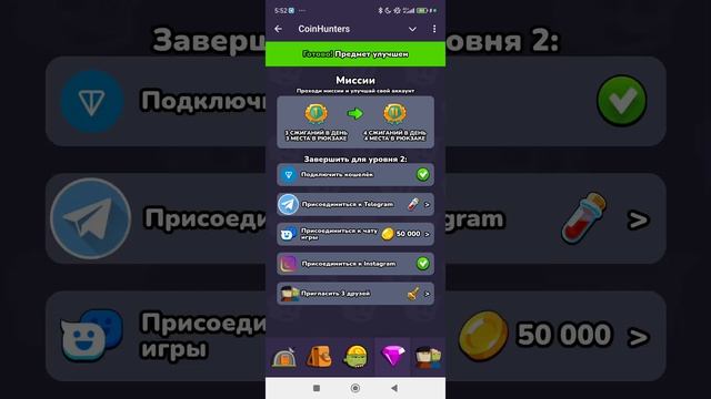 Coin Hunters с 2ой попытки подобрал код от сейфа 😄 24.12 #комбо #combo #coinhunters.mp4