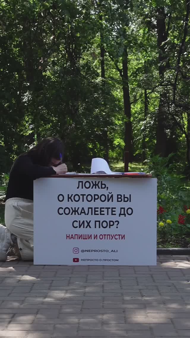 ТГК: НЕПРОСТО о простом ❤️🩹🫂 #shorts #Екатеринбург #Ответыуральцев