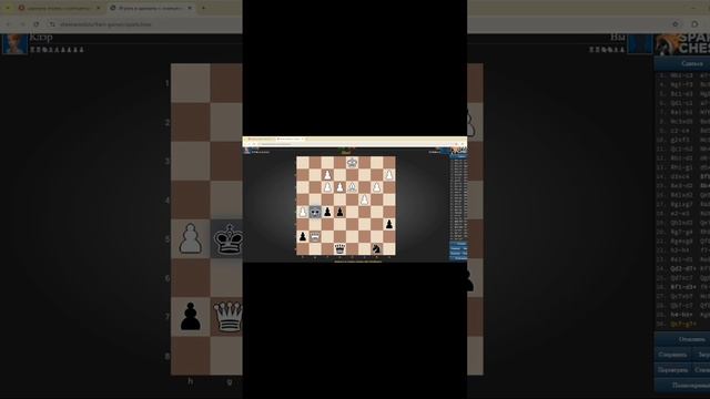 Бегаю по полю от белого короля. ChessHero