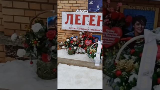 на следующий день: могила Юрия Шатунова после даты памяти 2 года и 6 месяцев со дня смерти артиста