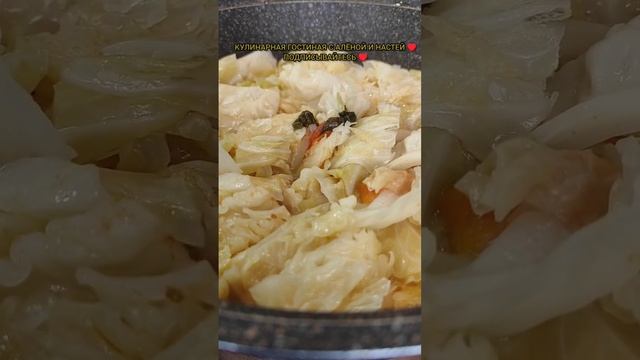 Курочка с овощами в собственном соку или хашлама с курицей 🍅🫑🧅