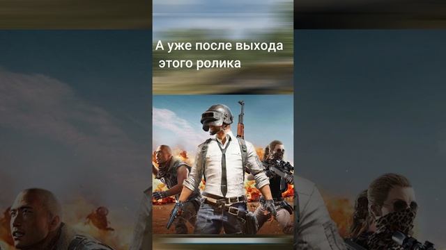 3 Января турнир по PUBG от GILZA TV. #short #shorts #турнир #pubg #пабг #пубг #gilzatv #гильзатв