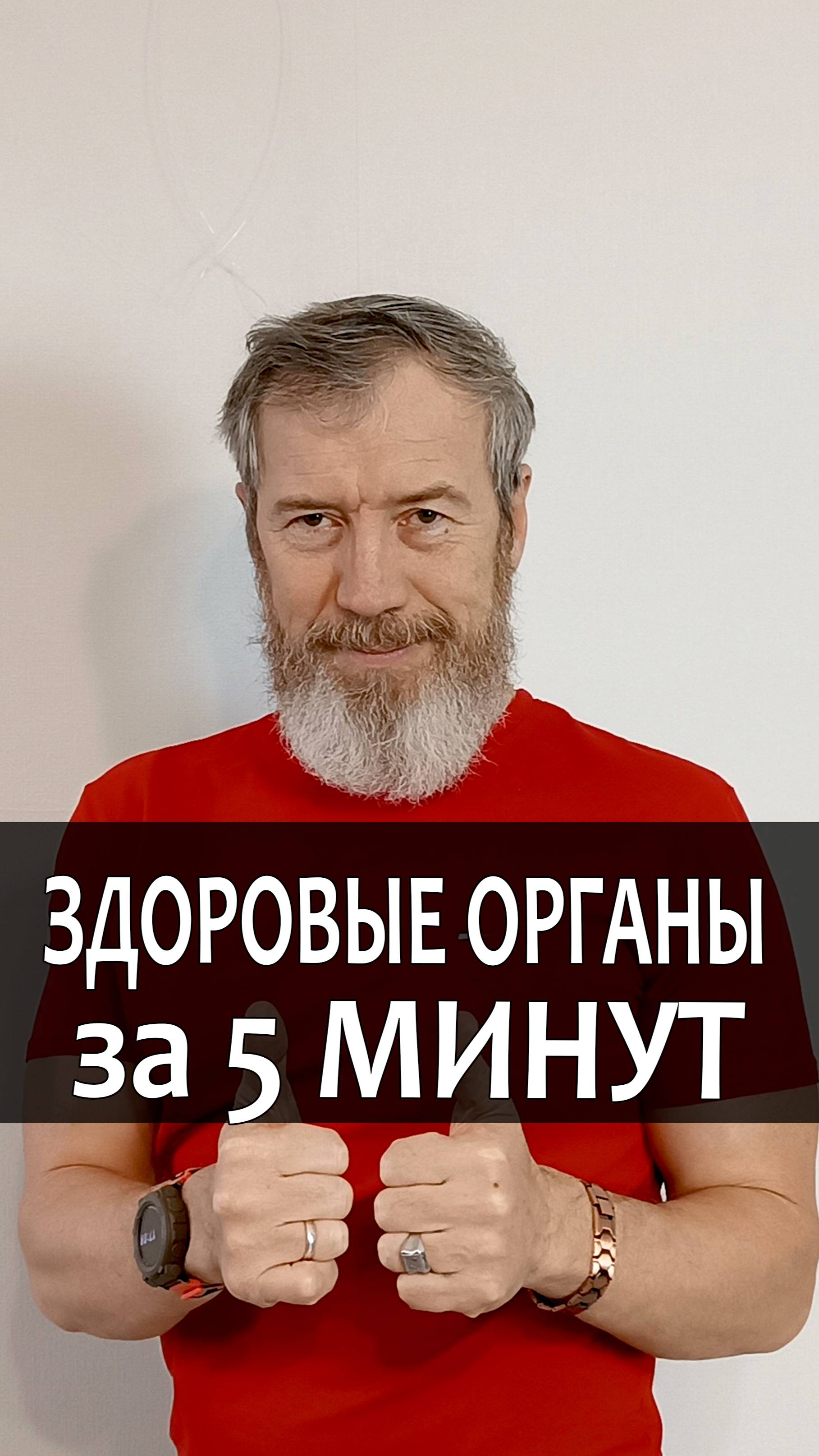 Четыре упражнения для активизации работы внутренних органов