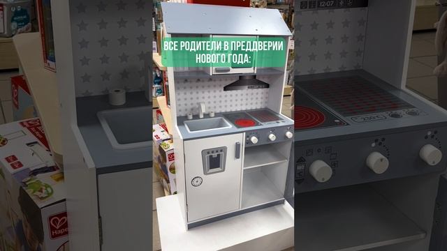 Лучшие подарки ребенку на Новый год - игрушки Lapsi