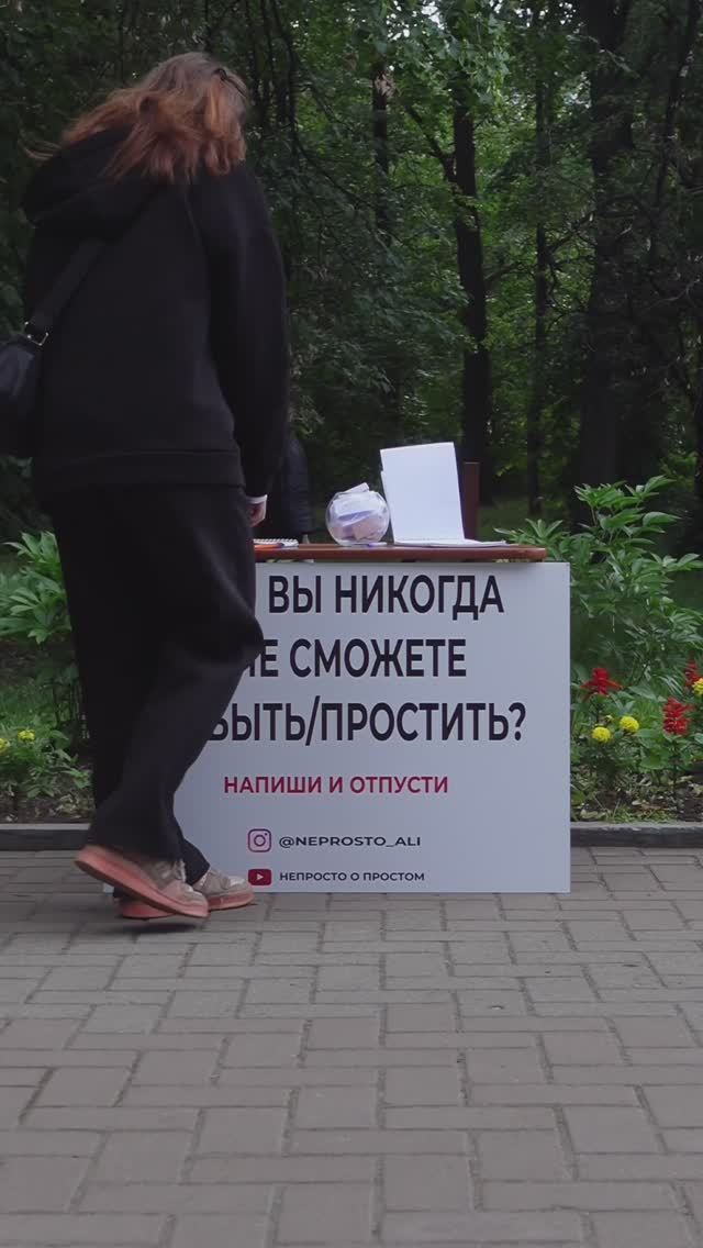 ТГК: НЕПРОСТО о простом ❤️🩹🫂 #shorts #Екатеринбург #Ответыуральцев