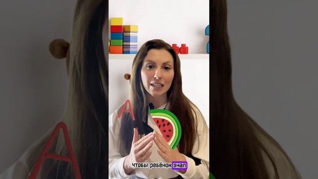 Как учить буквы? Учимся читать. Обучение чтению.